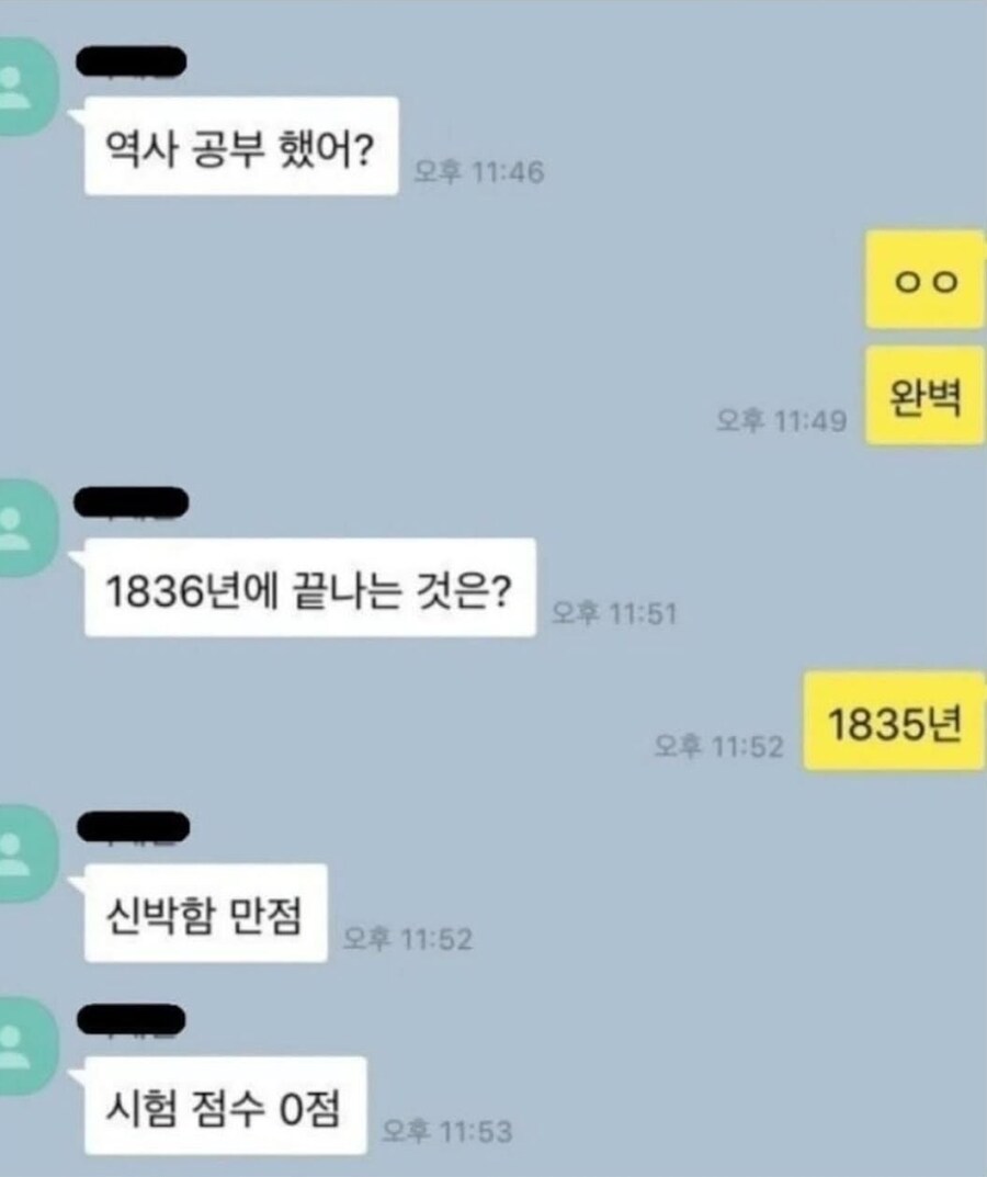사학과 대학원으로 데려와야겠다_1.jpg