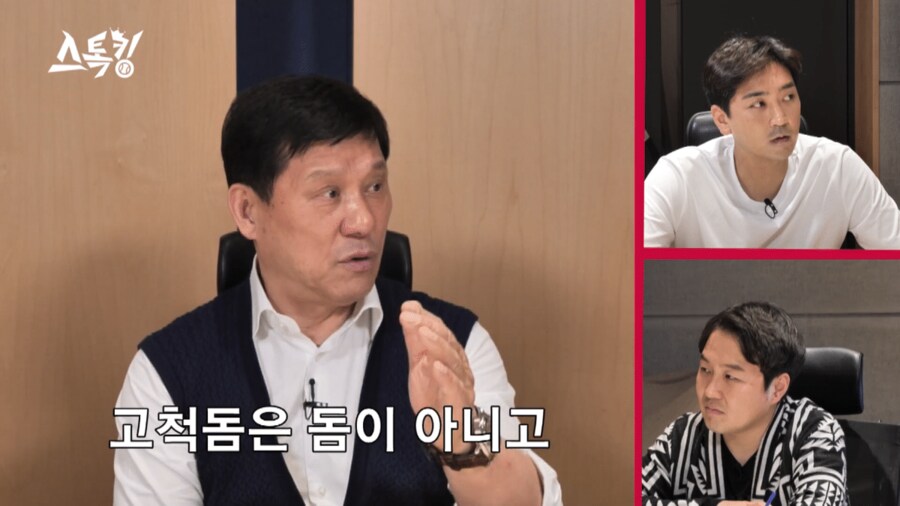 돔성애자 허구연 KBO총재가 싫어하는걸로 유명한 야구장_2.png