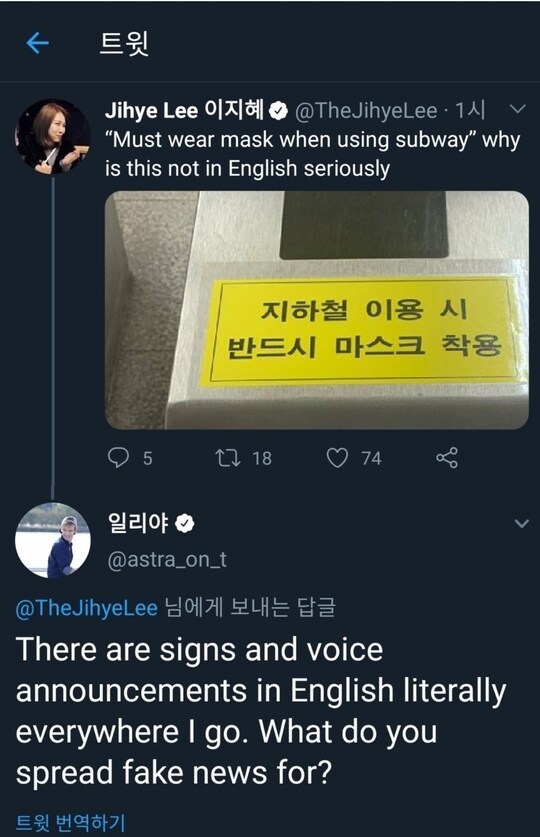 전설의 검은 머리 외국인 VS 노란 머리 한국인_1.jpg
