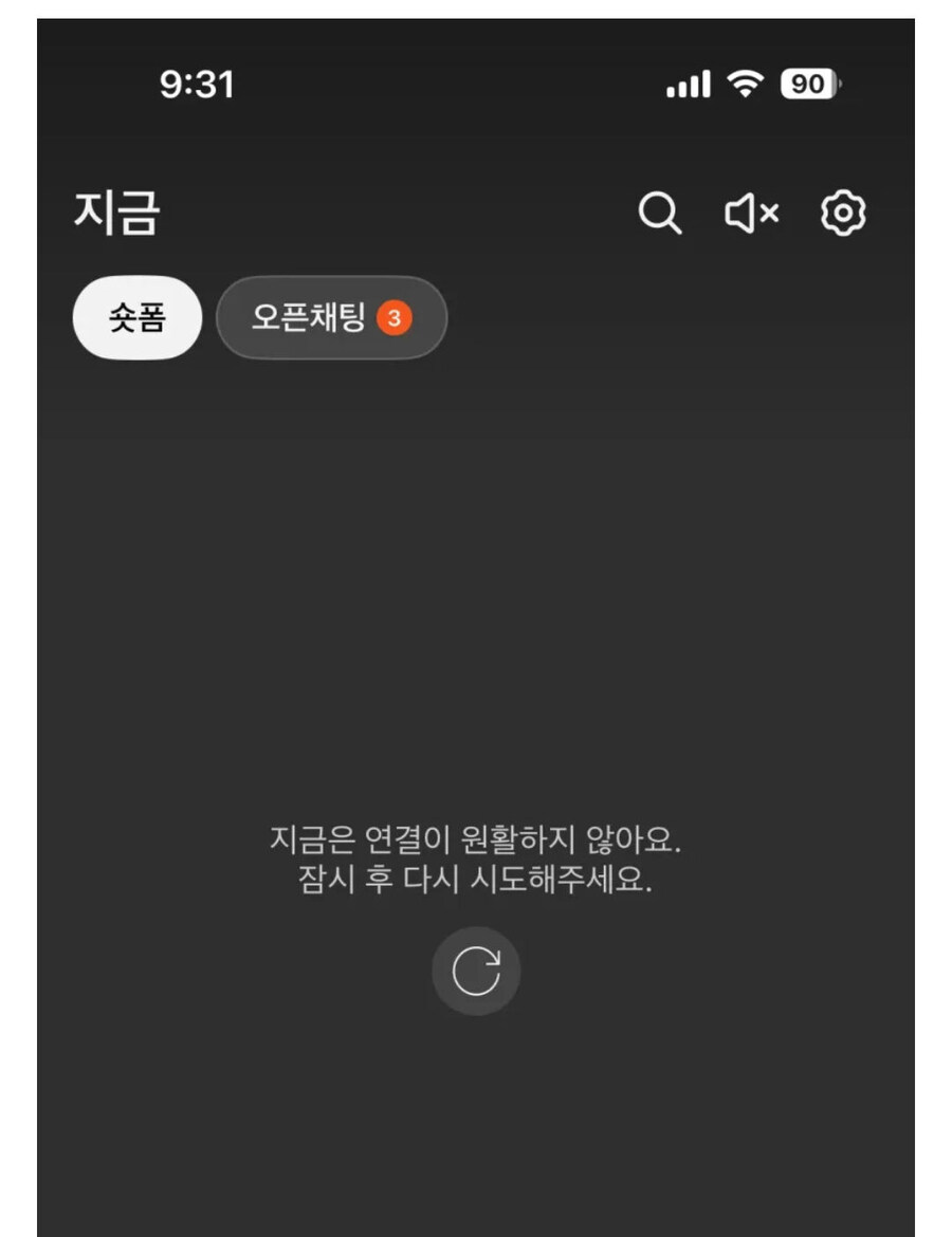 [펌] 카톡 임시해결법(유니콘 사용)_3.jpg