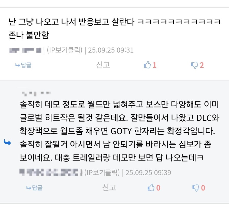 븕은사막 고평가 리뷰_1.jpg