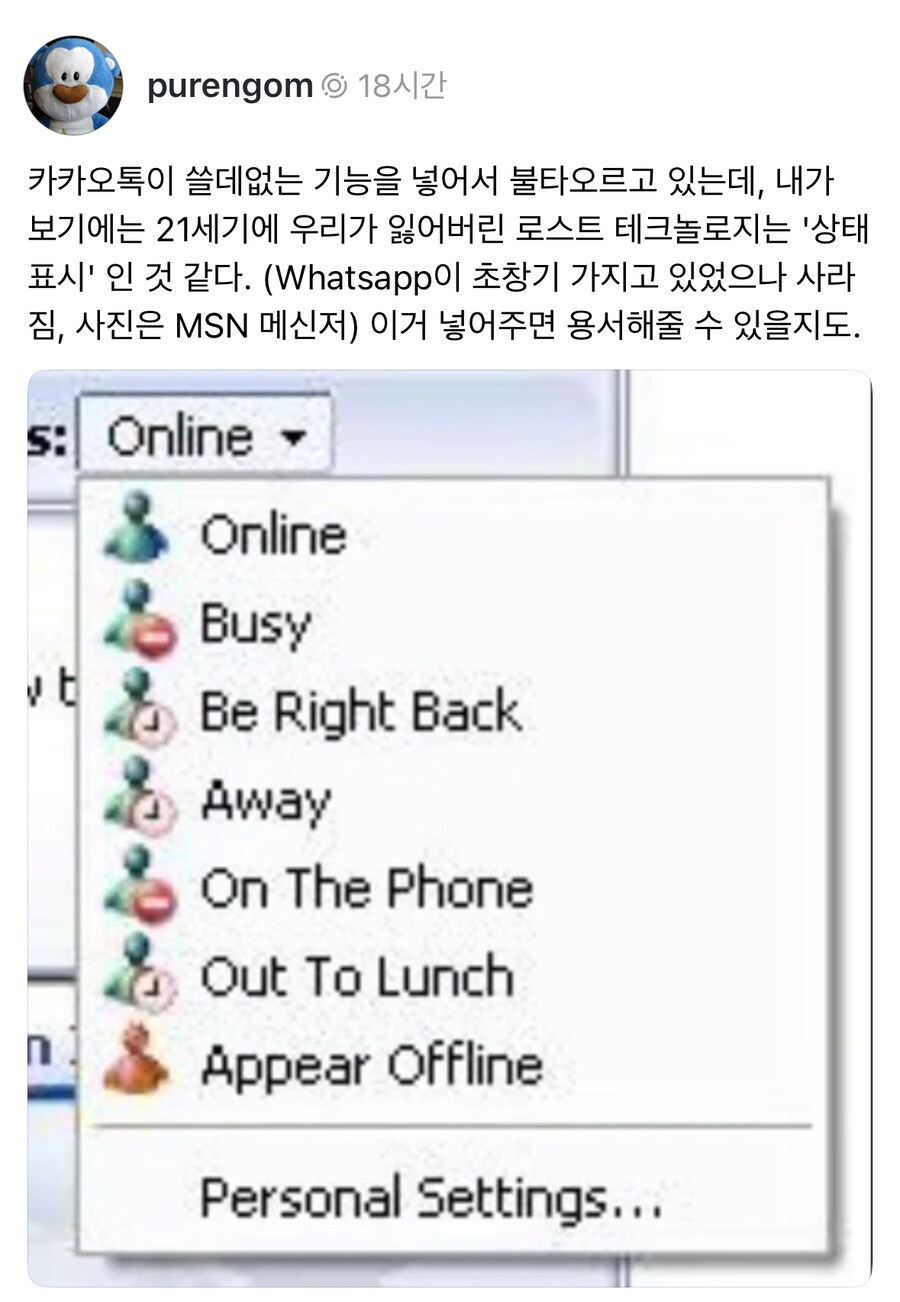 우리가 잃어버린 로스트 테크놀러지.jpg_1.jpg