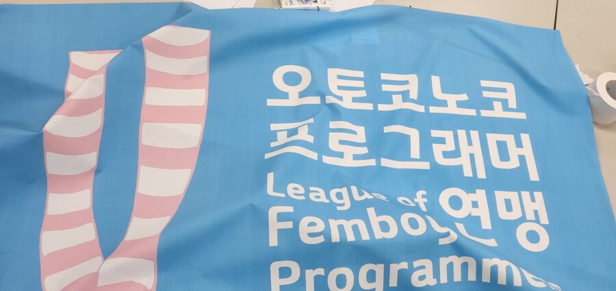 의외로 있었다는 단체_1.jpg