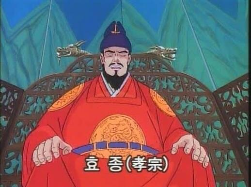 옛날엔 몰랐는데 효종이 인물이더라_1.jpg