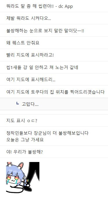 몬스터헌터)와일즈의 로드맵은 정말 끔찍하군요_3.jpg