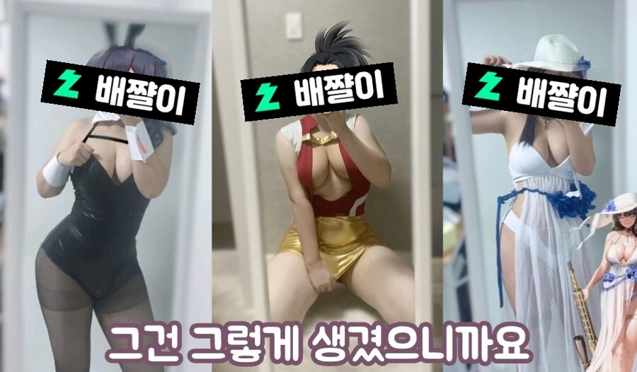 자기가 토끼라는 여성 방송인들_3.jpg