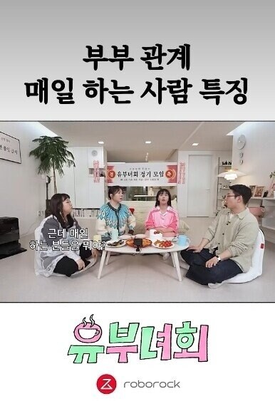 정력이 ㄹㅇ 좋은 남자들 특징.jpg_1.jpg