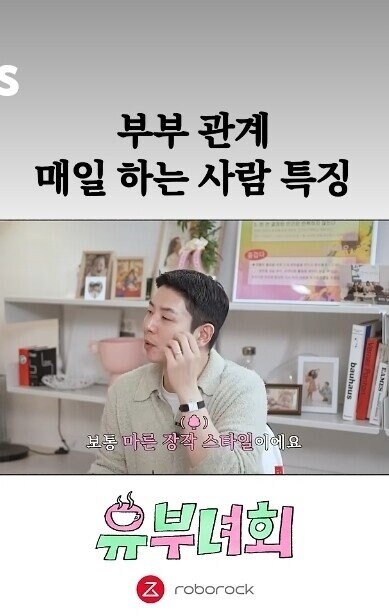 정력이 ㄹㅇ 좋은 남자들 특징.jpg_2.jpg