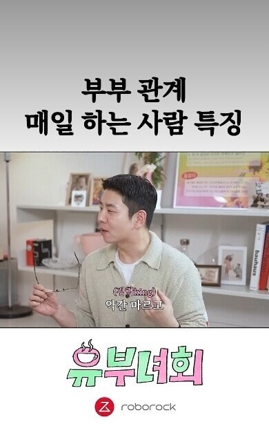 정력이 ㄹㅇ 좋은 남자들 특징.jpg_3.jpg