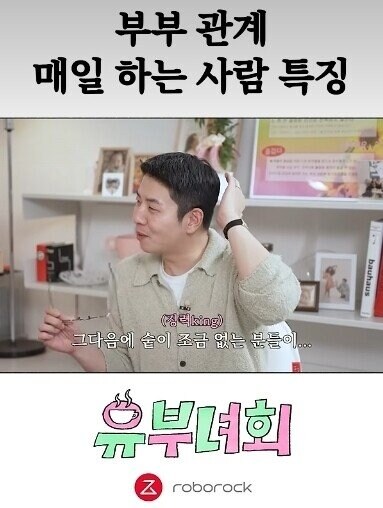 정력이 ㄹㅇ 좋은 남자들 특징.jpg_4.jpg