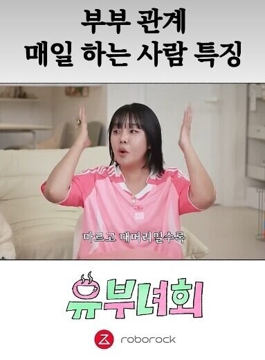 정력이 ㄹㅇ 좋은 남자들 특징.jpg_5.jpg