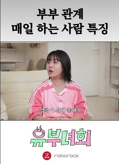 정력이 ㄹㅇ 좋은 남자들 특징.jpg_6.jpg