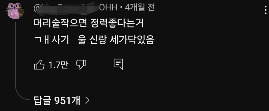 정력이 ㄹㅇ 좋은 남자들 특징.jpg_7.jpg