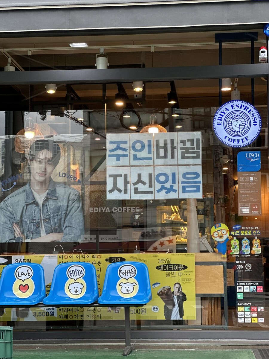 바뀐 카페 주인의 자신감.jpg_1.jpg