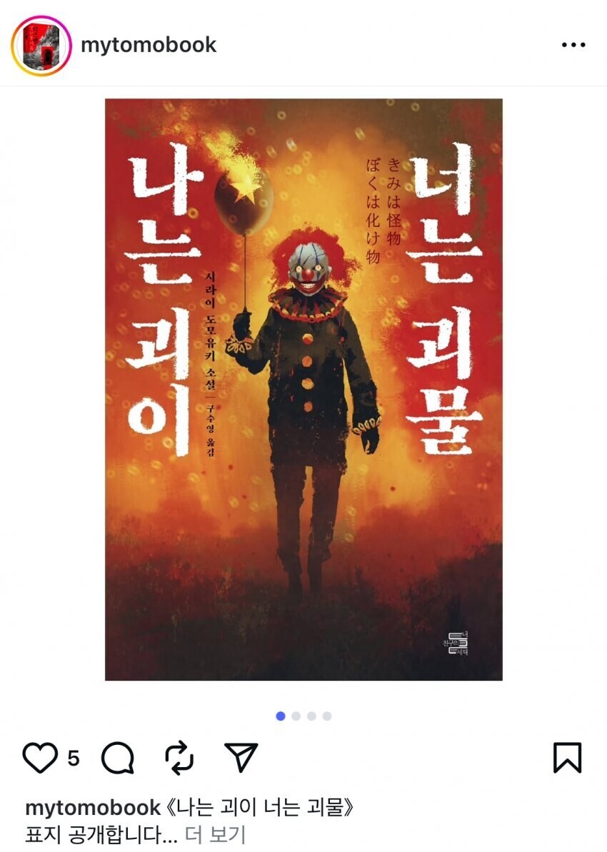 왜 이 책은 주식내용이 아니죠..?_1.png