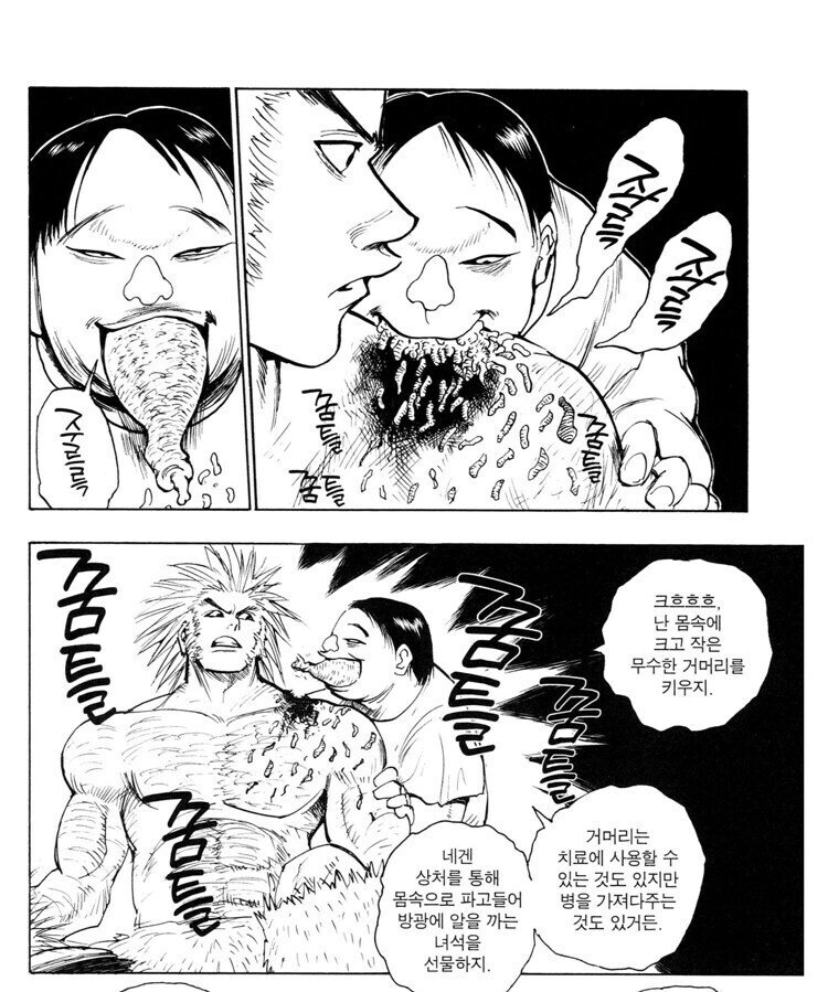 헌터헌터 강화계 올인을 권장 안하는 이유_5.jpg