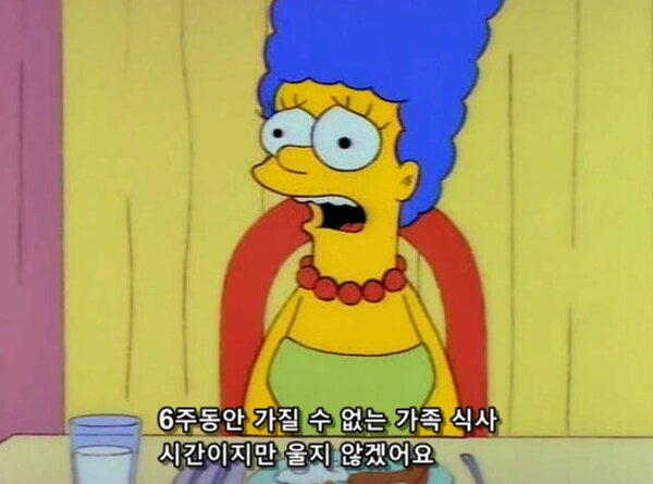 엄빠들의 메소드급 연기_1.png
