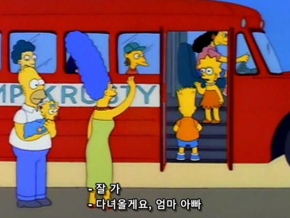 엄빠들의 메소드급 연기_6.png