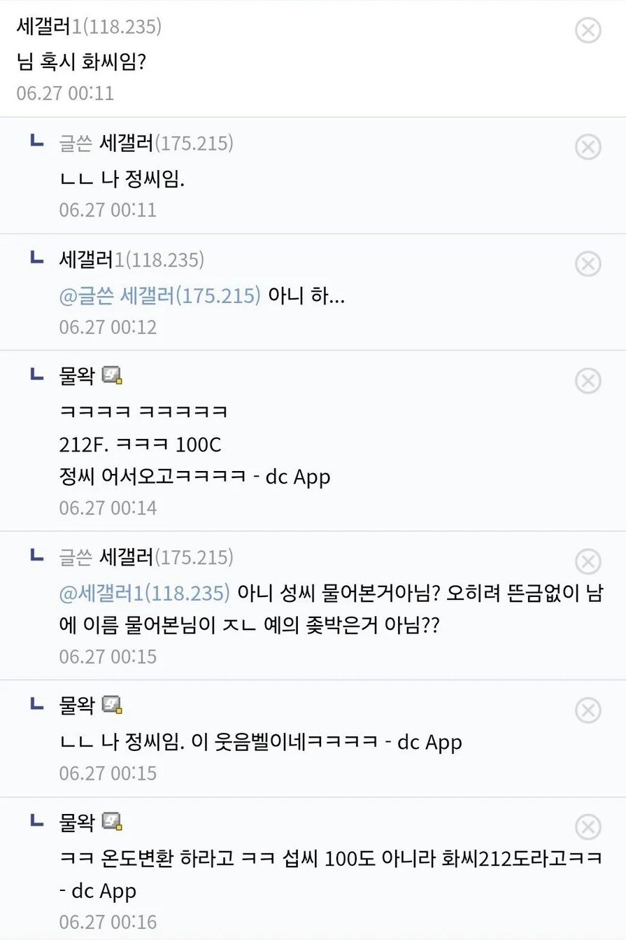 아니 물은 100도에서 끓는거 아님?.jpg_2.jpg