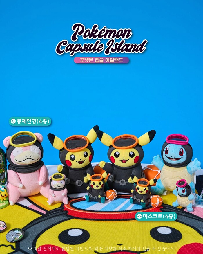 포켓몬스토어 제주 에디션.jpg_4.png
