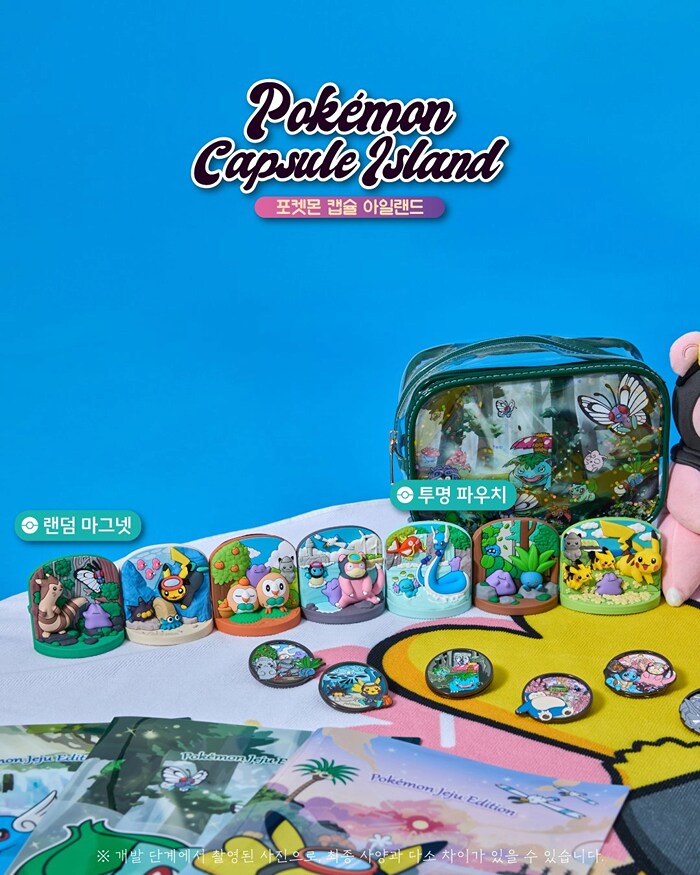 포켓몬스토어 제주 에디션.jpg_5.png