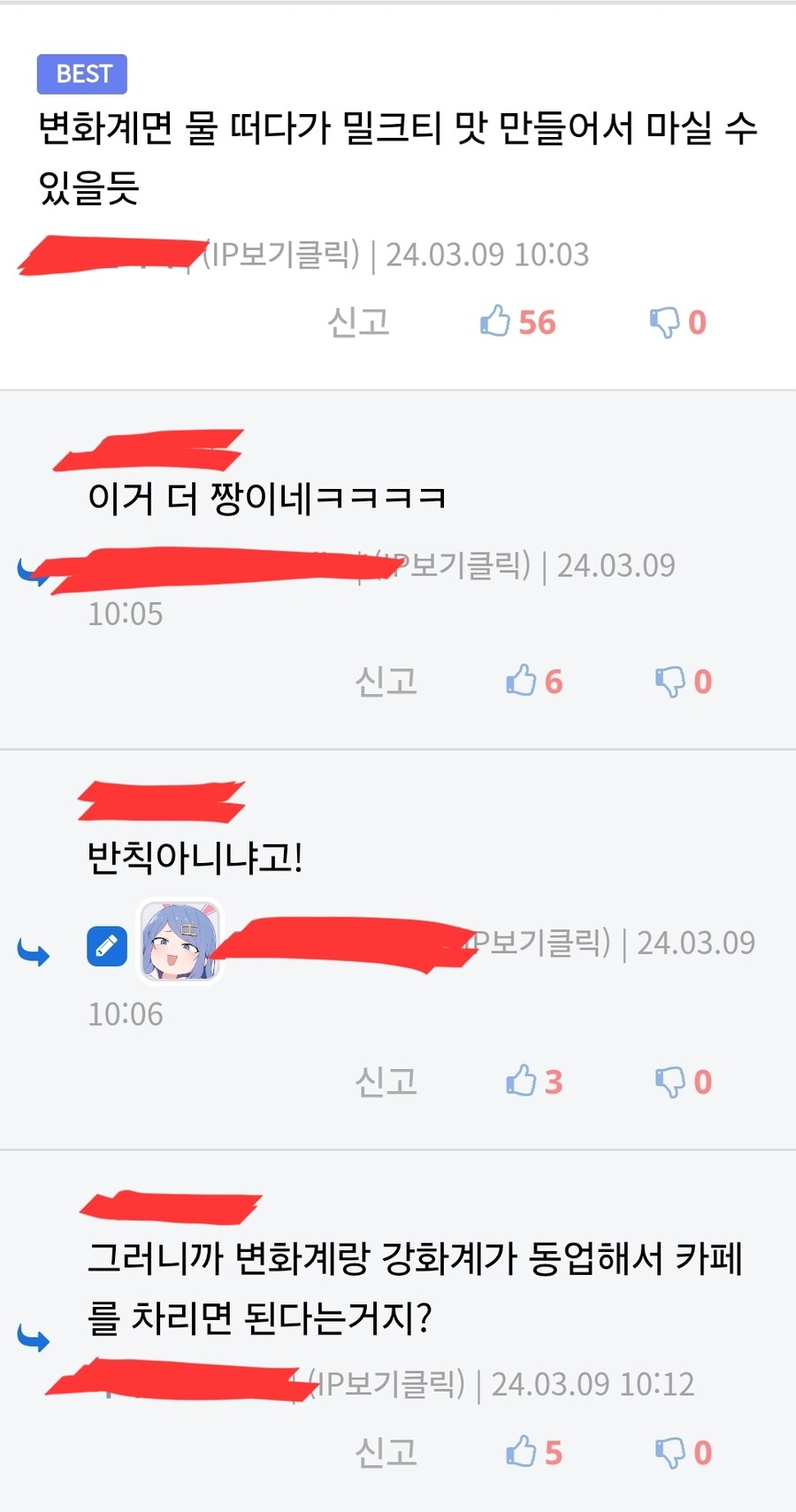 헌터X헌터) 넨 능력에 관한 진지한 토론.jpg_2.jpg