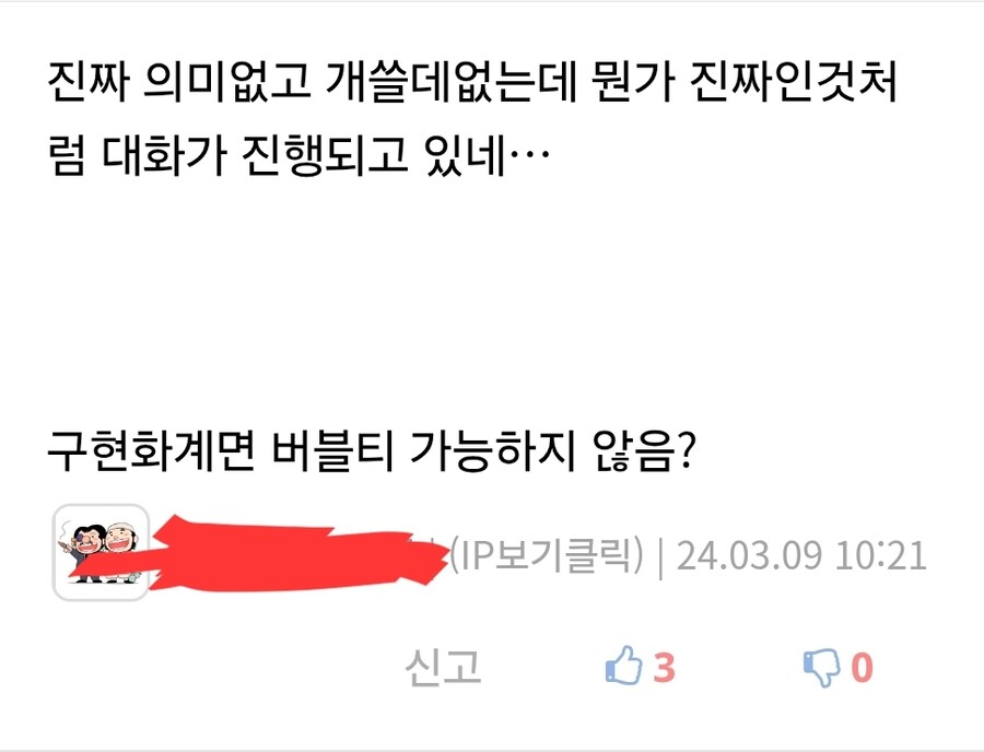 헌터X헌터) 넨 능력에 관한 진지한 토론.jpg_4.jpg