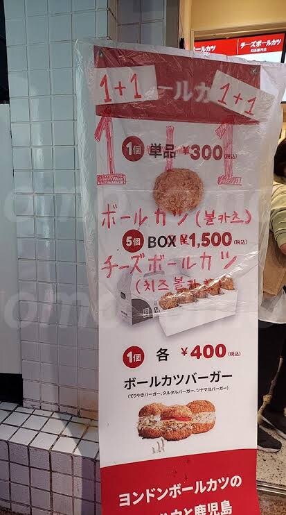 절박해 보이는 원쁠원 행사_1.jpg