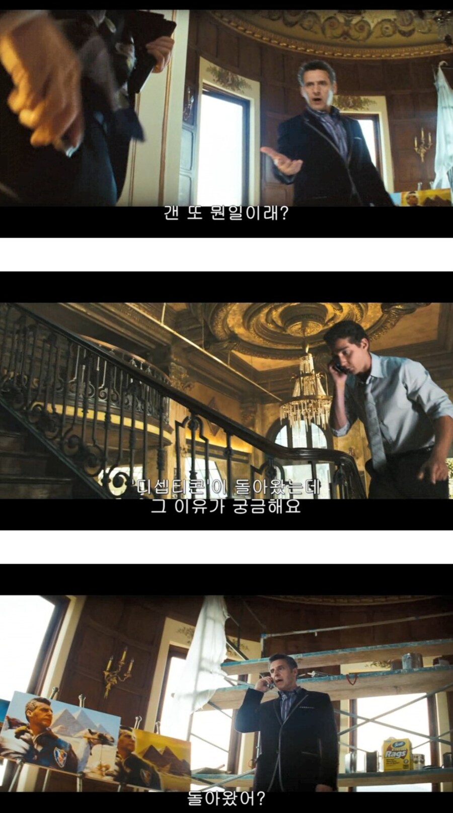 트포)악마의 꼬임에 넘어가지 말자고 수없이 다짐하는 전직 요원_3.jpg
