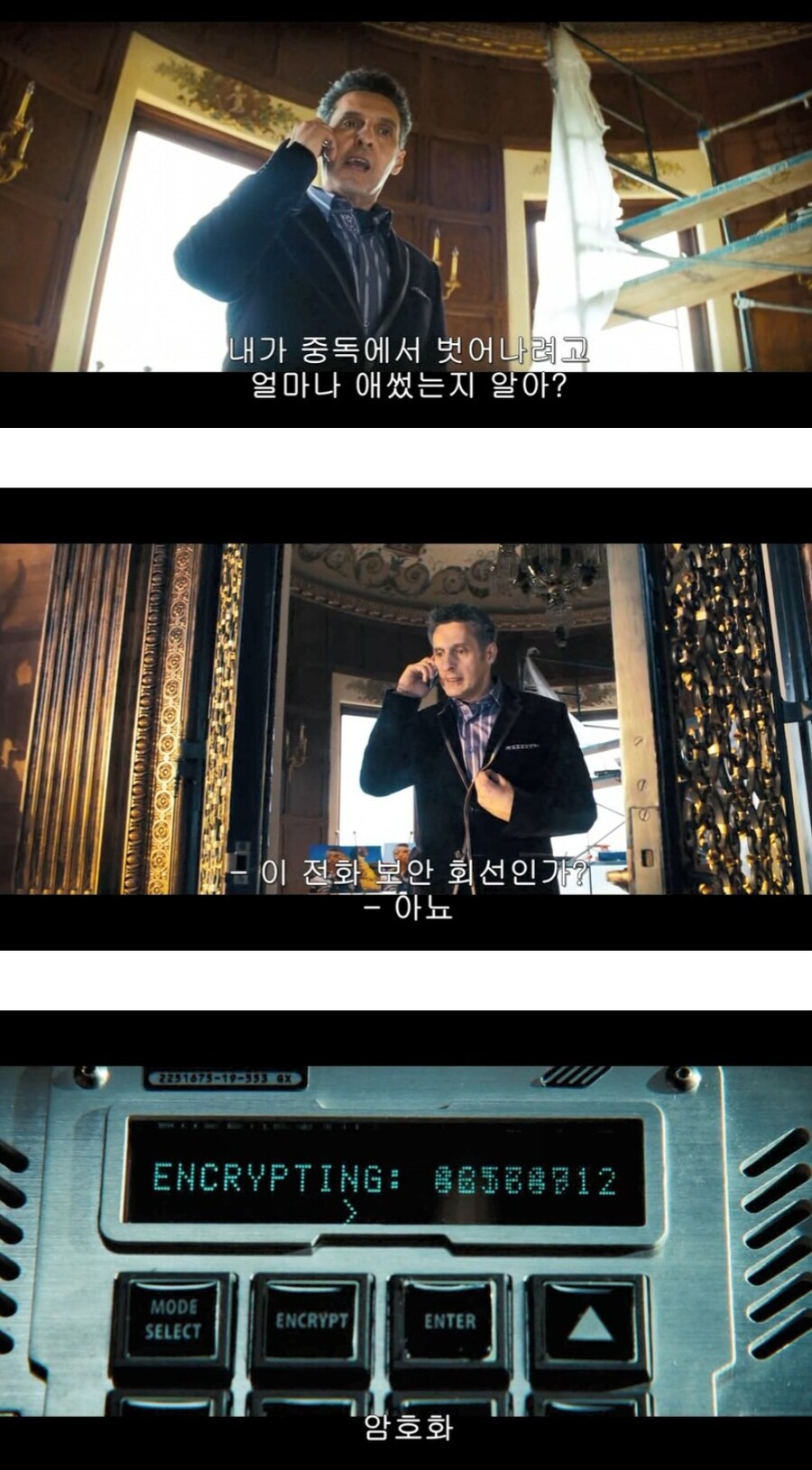 트포)악마의 꼬임에 넘어가지 말자고 수없이 다짐하는 전직 요원_5.jpg