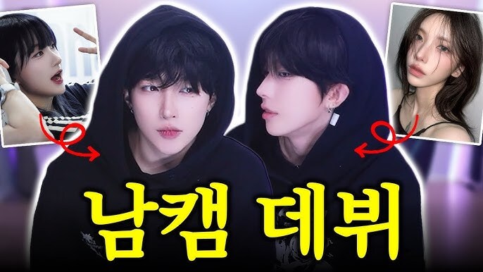 여자팬이 많다는 여자 BJ_1.jpg