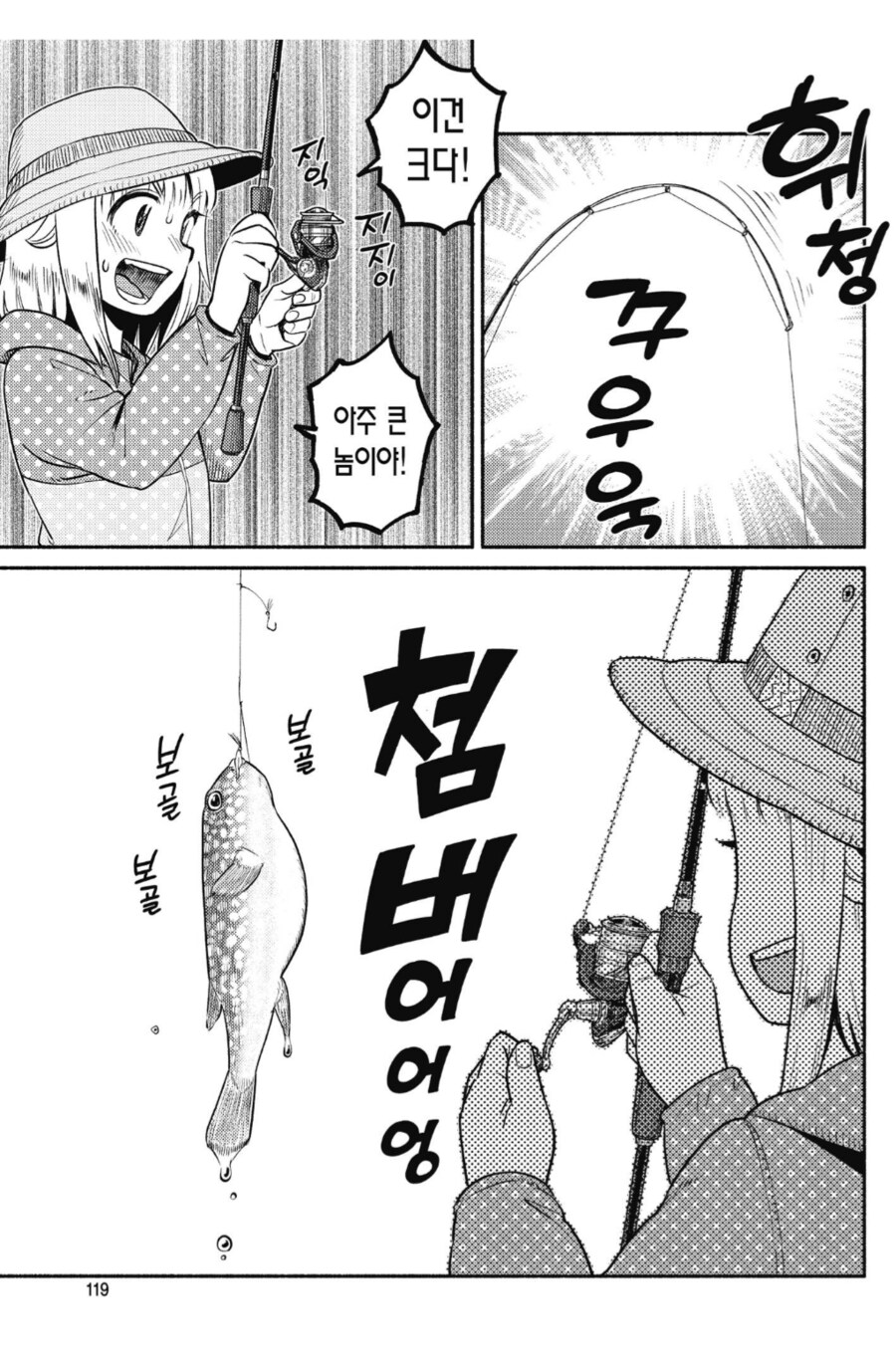 수산물 가게 딸내미도 기겁하는 물고기_1.png