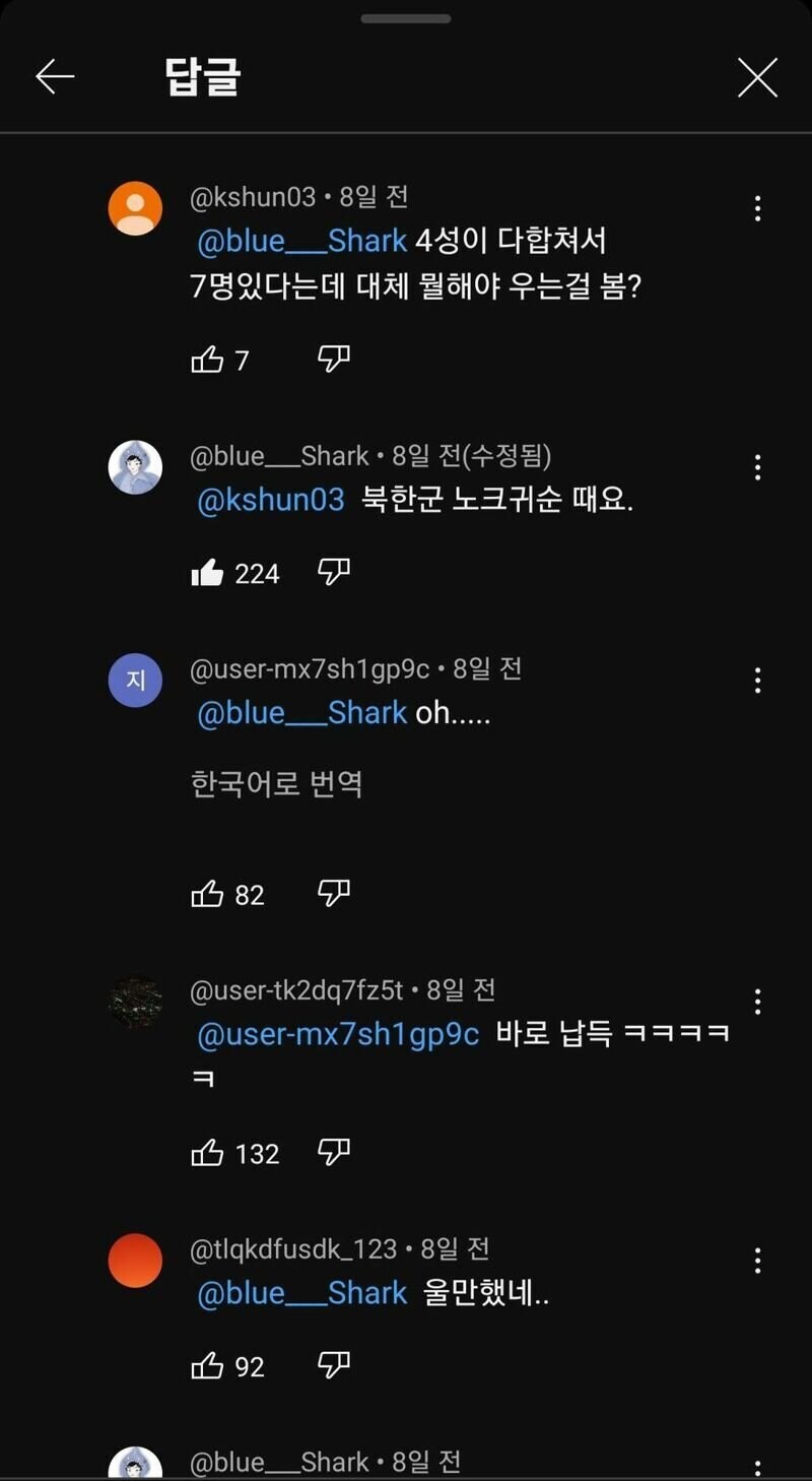 ??? : ㄱㅅㄲ야! 별달면 군 생활 끝나냐?.jpg_2.jpg