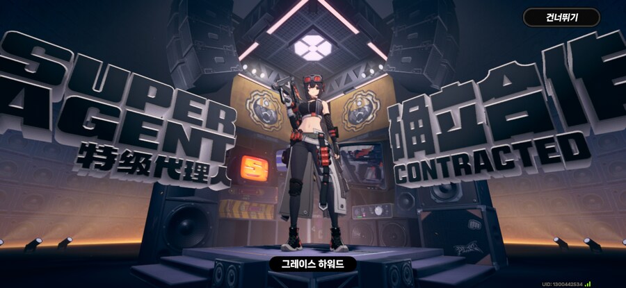 젠존제)OP 나왔냐?_1.jpg