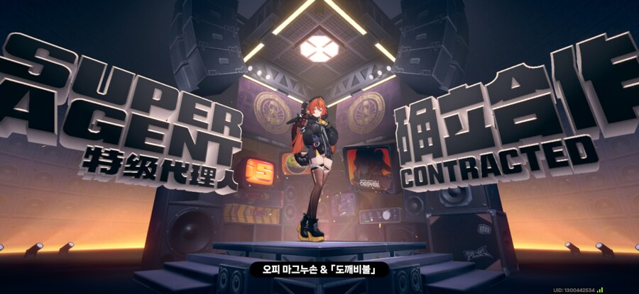젠존제)OP 나왔냐?_2.jpg