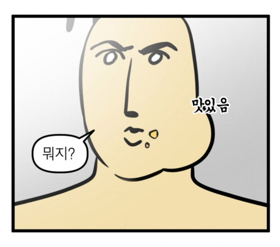무한대)지금까지 나온 연출 모티브들 모음_13.jpg