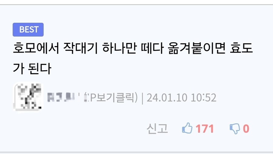 게이캐릭터의 현지화.jpg_4.jpg