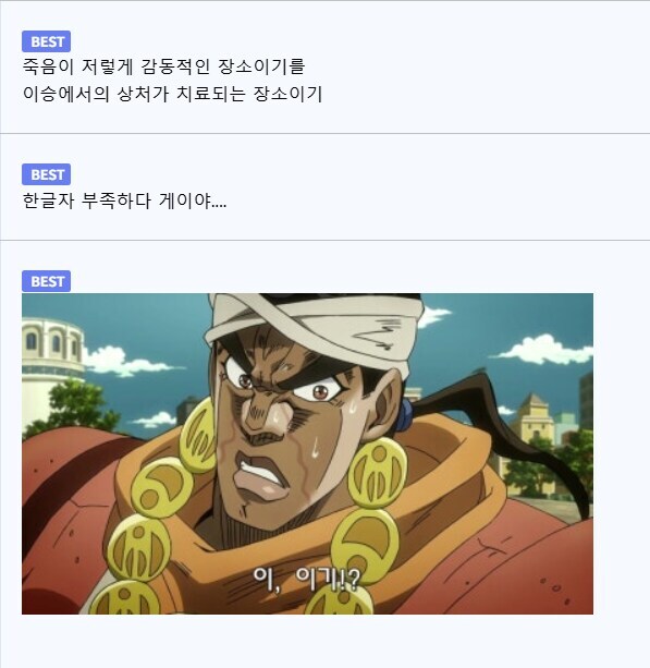한글자 부족하다 게이야_1.jpg