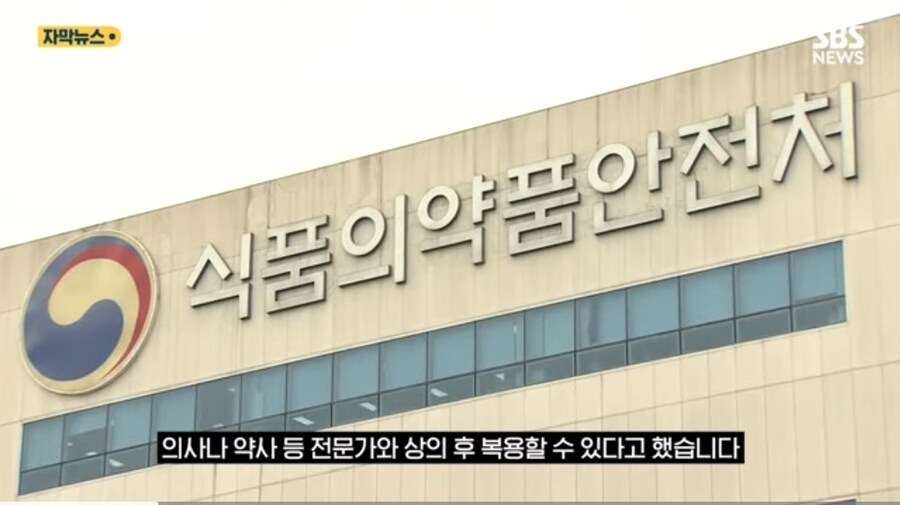 식약처 ＂타이레놀, 의·약사 상담후 임신중 복용 가능＂_3.jpg