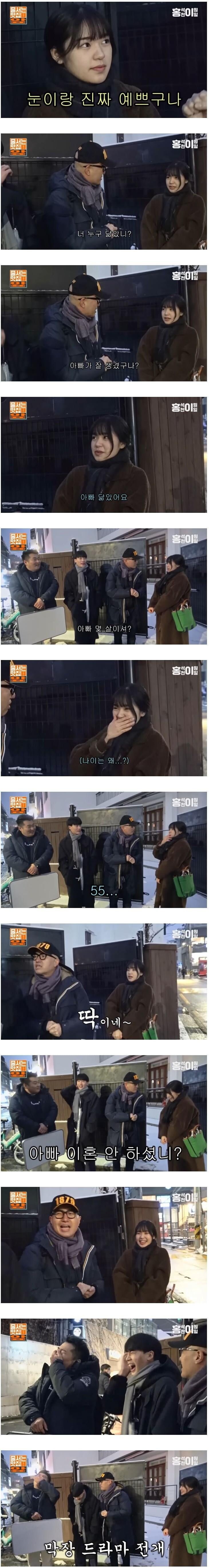 예쁜 여자를 보고 남자가 궁금한거_1.jpg