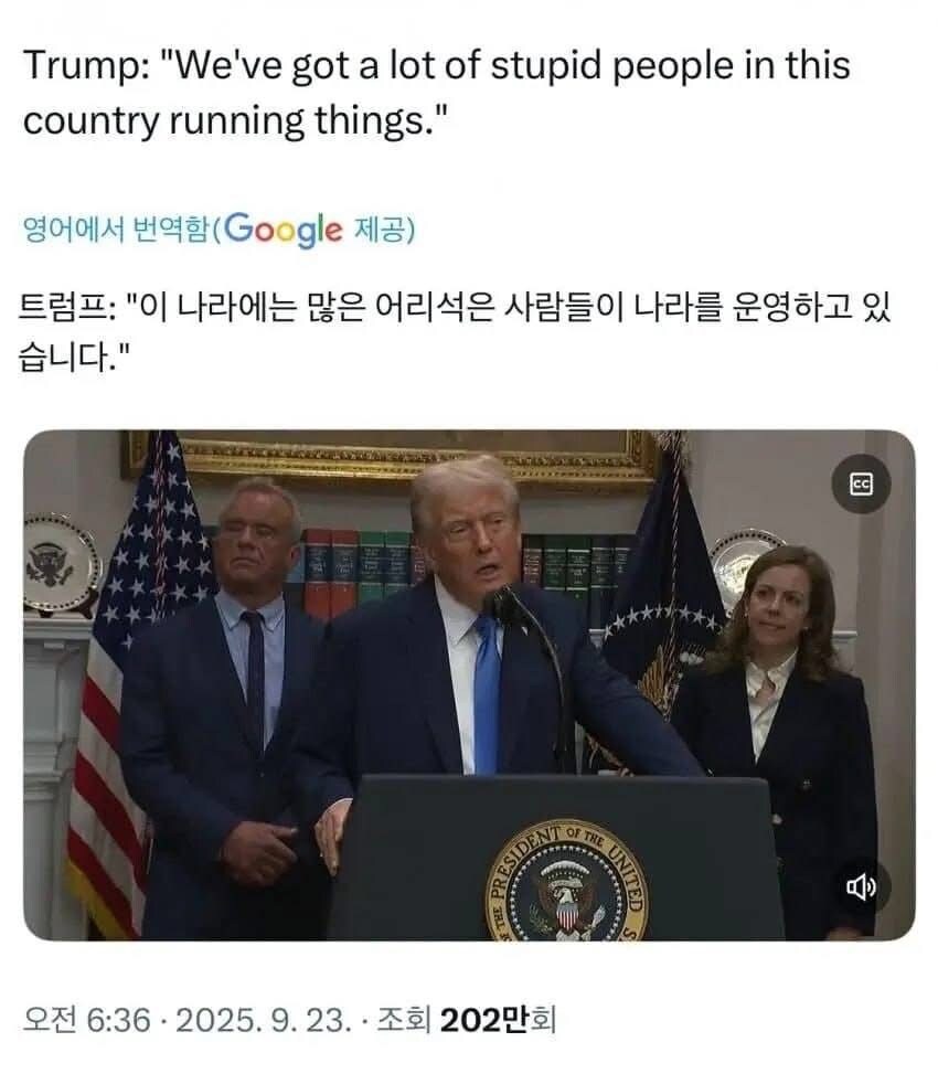 바른 말 하는 트럼프_1.jpg