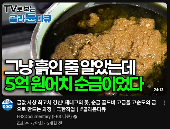 ....흙맞죠..??_1.png
