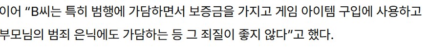 760억 전세사기범 15년 구형_3.png