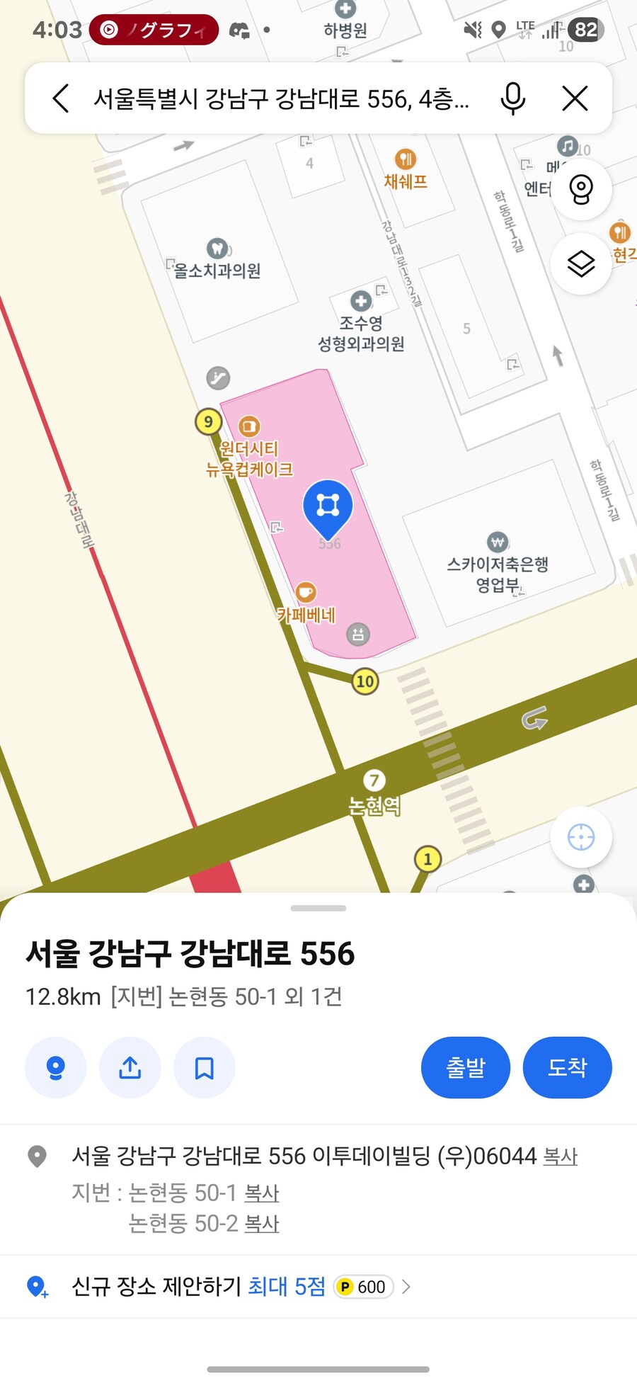 트릭컬)