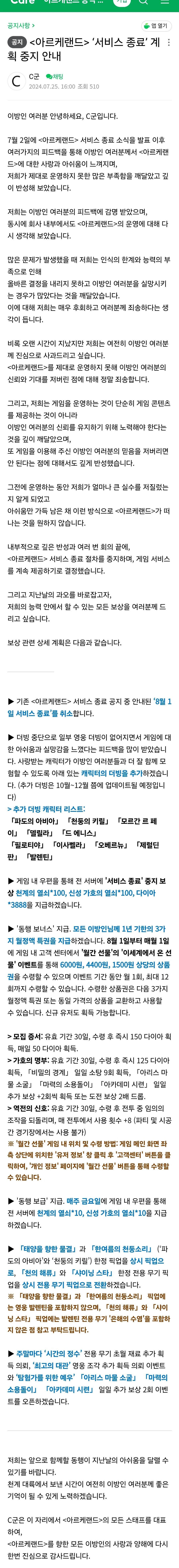 장례식장에서 하면 안되는 행동.jpg_1.jpg