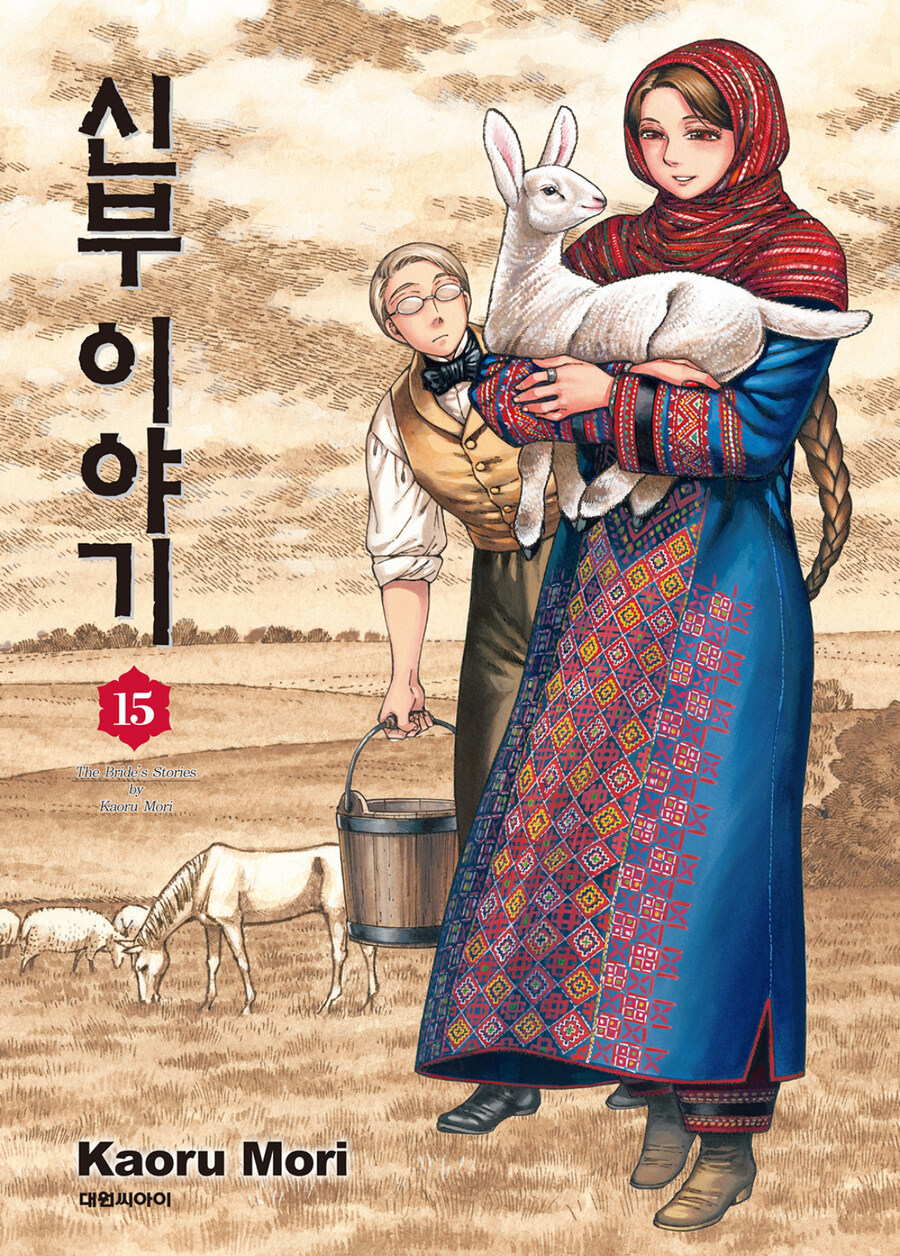 신부이야기) 리디켰다가 놀라운 사실을 깨달았다_1.jpg