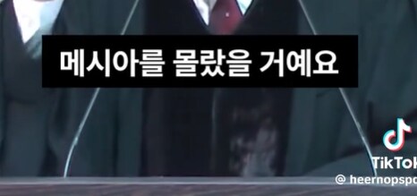 기독교 계열의 양날의 가르침_4.png