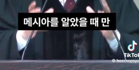 기독교 계열의 양날의 가르침_5.png