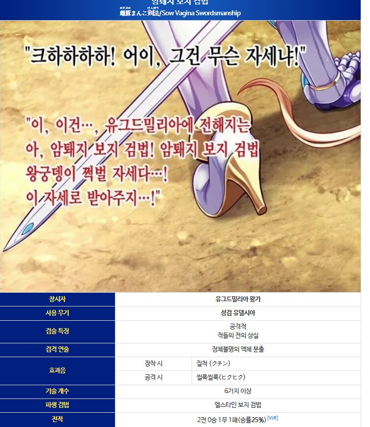 네로마신이 누구냐면_2.png