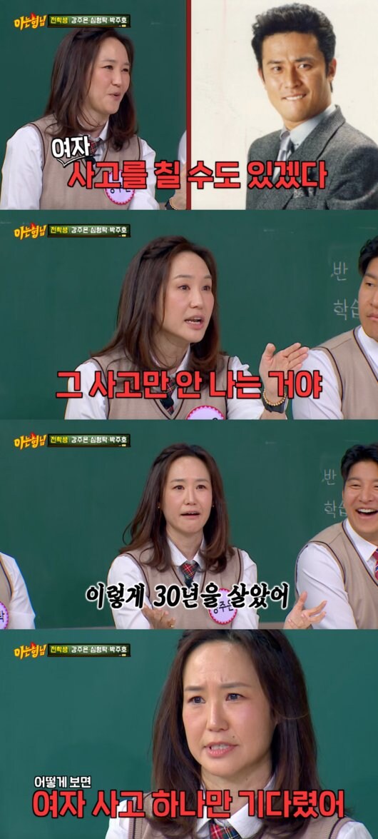 최민수 배우자분이 기대했던 사고.jpg_1.jpg